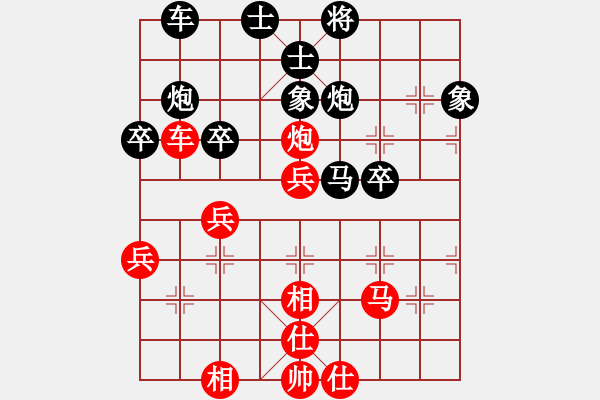 象棋棋譜圖片：中炮對(duì)反宮馬（我先勝巫師競(jìng)技場(chǎng)太史慈） - 步數(shù)：40 