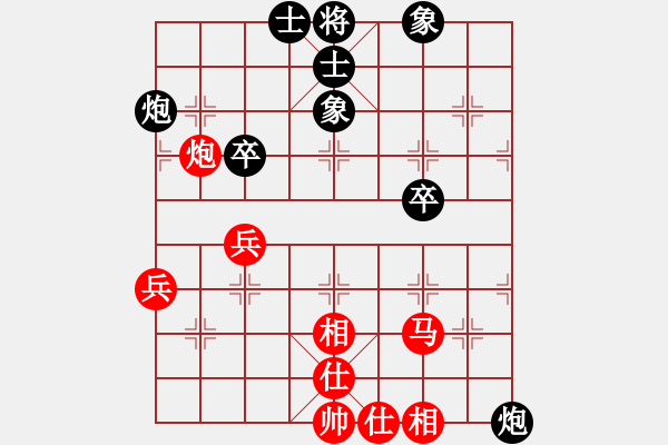 象棋棋譜圖片：中炮對(duì)反宮馬（我先勝巫師競(jìng)技場(chǎng)太史慈） - 步數(shù)：60 