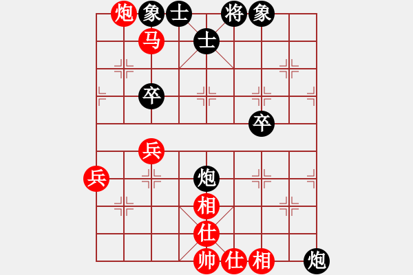 象棋棋譜圖片：中炮對(duì)反宮馬（我先勝巫師競(jìng)技場(chǎng)太史慈） - 步數(shù)：70 