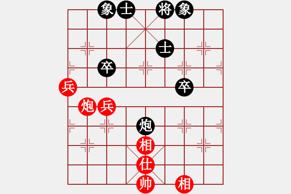 象棋棋譜圖片：中炮對(duì)反宮馬（我先勝巫師競(jìng)技場(chǎng)太史慈） - 步數(shù)：80 