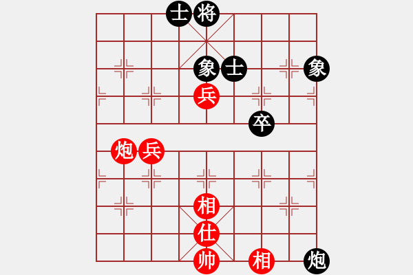 象棋棋譜圖片：中炮對(duì)反宮馬（我先勝巫師競(jìng)技場(chǎng)太史慈） - 步數(shù)：90 