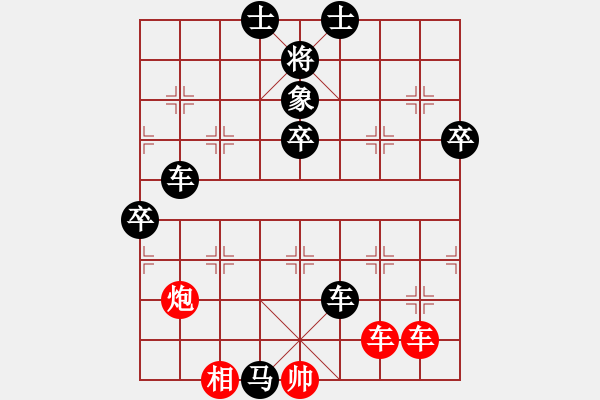 象棋棋譜圖片：禪悟性情(5段)-負-鈍刀慢劍斬(5段) - 步數(shù)：100 