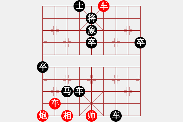 象棋棋譜圖片：禪悟性情(5段)-負-鈍刀慢劍斬(5段) - 步數(shù)：110 