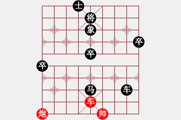 象棋棋譜圖片：禪悟性情(5段)-負-鈍刀慢劍斬(5段) - 步數(shù)：120 