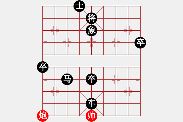 象棋棋譜圖片：禪悟性情(5段)-負-鈍刀慢劍斬(5段) - 步數(shù)：130 