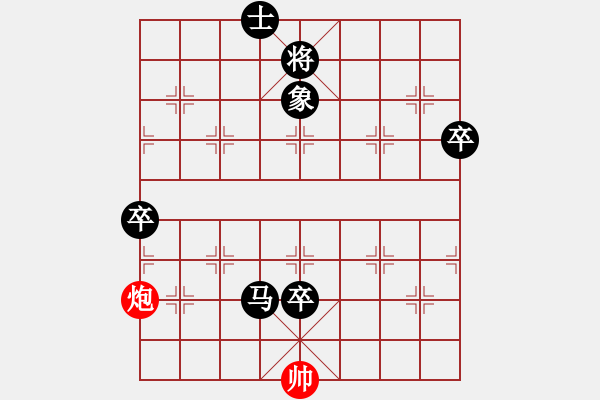 象棋棋譜圖片：禪悟性情(5段)-負-鈍刀慢劍斬(5段) - 步數(shù)：136 