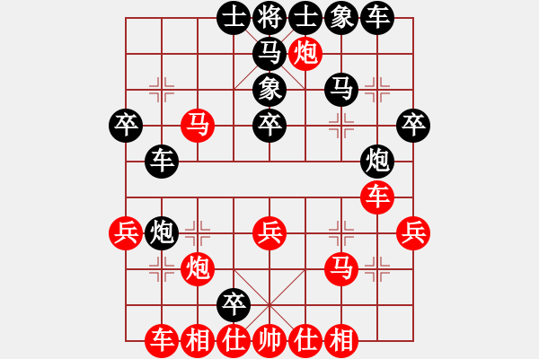 象棋棋譜圖片：禪悟性情(5段)-負-鈍刀慢劍斬(5段) - 步數(shù)：40 