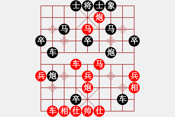 象棋棋譜圖片：禪悟性情(5段)-負-鈍刀慢劍斬(5段) - 步數(shù)：50 