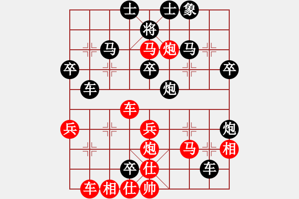 象棋棋譜圖片：禪悟性情(5段)-負-鈍刀慢劍斬(5段) - 步數(shù)：60 