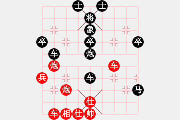 象棋棋譜圖片：禪悟性情(5段)-負-鈍刀慢劍斬(5段) - 步數(shù)：80 