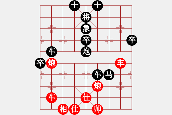 象棋棋譜圖片：禪悟性情(5段)-負-鈍刀慢劍斬(5段) - 步數(shù)：90 