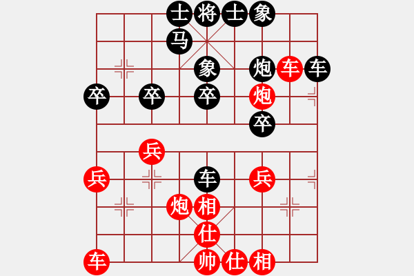 象棋棋譜圖片：葬心紅勝asdfg-1-1-1【仙人指路對(duì)卒底炮】 - 步數(shù)：30 