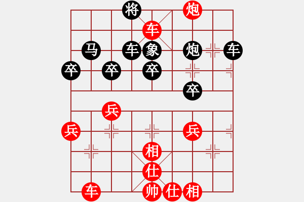 象棋棋譜圖片：葬心紅勝asdfg-1-1-1【仙人指路對(duì)卒底炮】 - 步數(shù)：40 