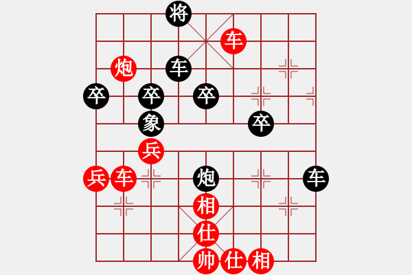 象棋棋譜圖片：葬心紅勝asdfg-1-1-1【仙人指路對(duì)卒底炮】 - 步數(shù)：50 