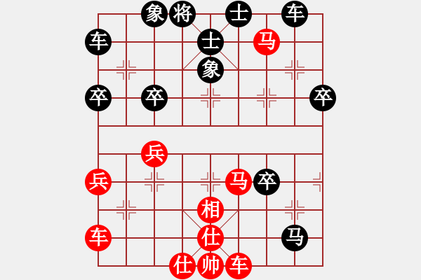 象棋棋譜圖片：豬哥窩籠胸(9星)-和-長(zhǎng)沙滿哥(北斗) - 步數(shù)：50 