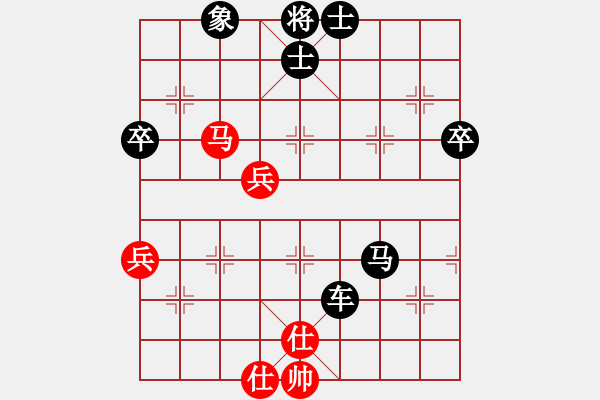 象棋棋譜圖片：豬哥窩籠胸(9星)-和-長(zhǎng)沙滿哥(北斗) - 步數(shù)：70 