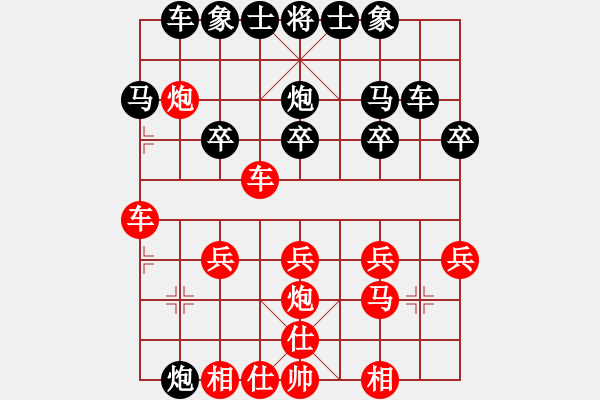 象棋棋譜圖片：李更汝(2段)-勝-東方電腦神(1段) - 步數(shù)：20 