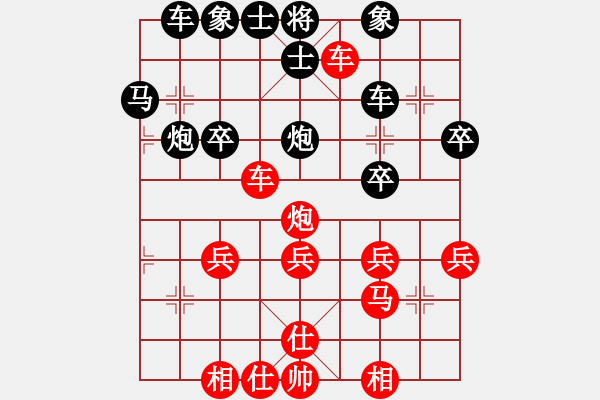 象棋棋譜圖片：李更汝(2段)-勝-東方電腦神(1段) - 步數(shù)：30 