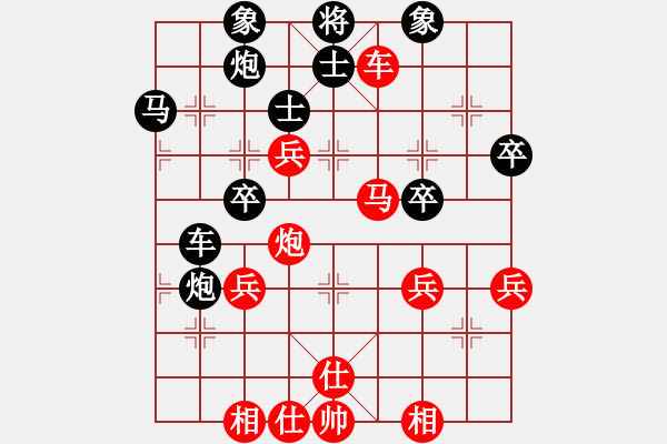 象棋棋譜圖片：李更汝(2段)-勝-東方電腦神(1段) - 步數(shù)：50 