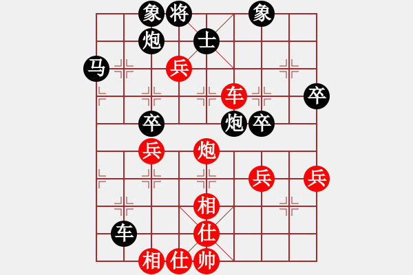 象棋棋譜圖片：李更汝(2段)-勝-東方電腦神(1段) - 步數(shù)：60 