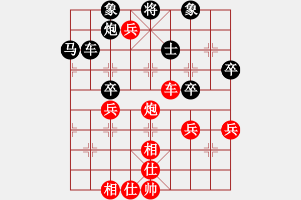 象棋棋譜圖片：李更汝(2段)-勝-東方電腦神(1段) - 步數(shù)：67 