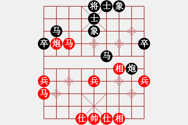 象棋棋谱图片：叶启恒 先和 冯光叠 - 步数：50 