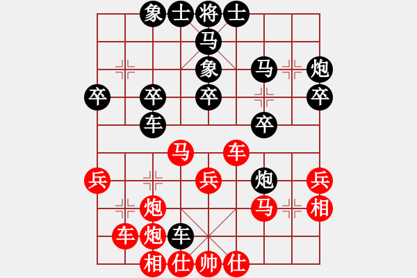 象棋棋谱图片：2013第三届周庄杯 基隆 刘安生 （胜） 北京 张申宏 - 步数：30 