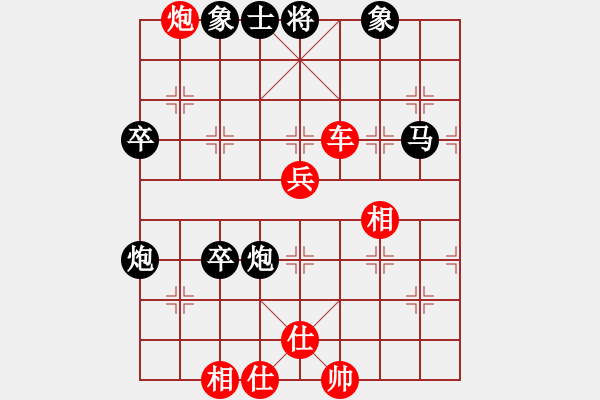 象棋棋谱图片：2013第三届周庄杯 基隆 刘安生 （胜） 北京 张申宏 - 步数：75 