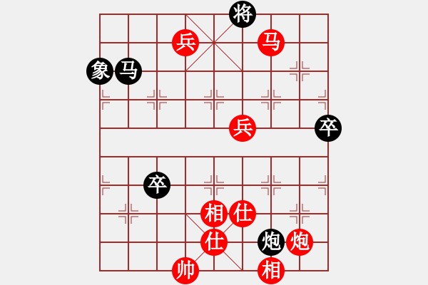 象棋棋譜圖片：中華臺北 吳貴臨 勝 中國澳門 李錦歡 - 步數(shù)：110 