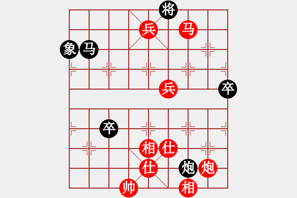 象棋棋譜圖片：中華臺北 吳貴臨 勝 中國澳門 李錦歡 - 步數(shù)：111 