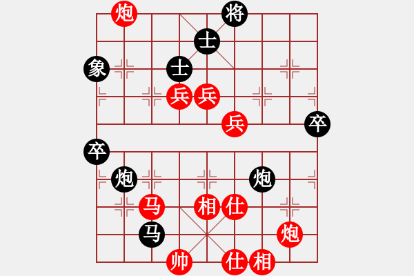 象棋棋譜圖片：中華臺北 吳貴臨 勝 中國澳門 李錦歡 - 步數(shù)：90 