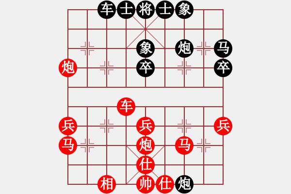 象棋棋譜圖片：吳俊明（業(yè)8-1）先負(fù)黃玲（業(yè)9-1）201812120024.pgn - 步數(shù)：32 