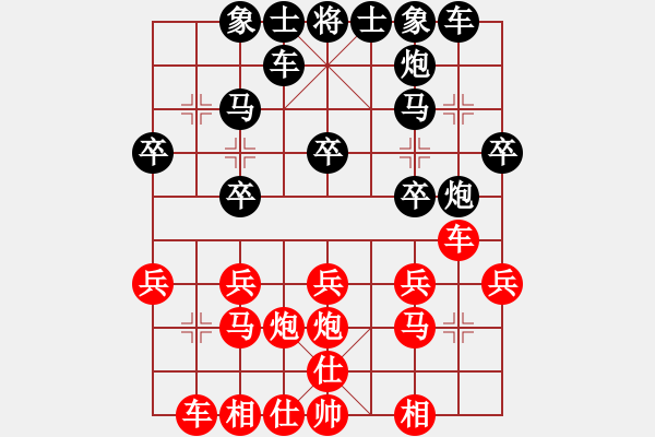 象棋棋譜圖片：一分快棋王(1段)-勝-跑馬溜溜(2段) - 步數(shù)：20 