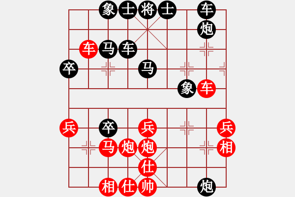 象棋棋譜圖片：一分快棋王(1段)-勝-跑馬溜溜(2段) - 步數(shù)：40 