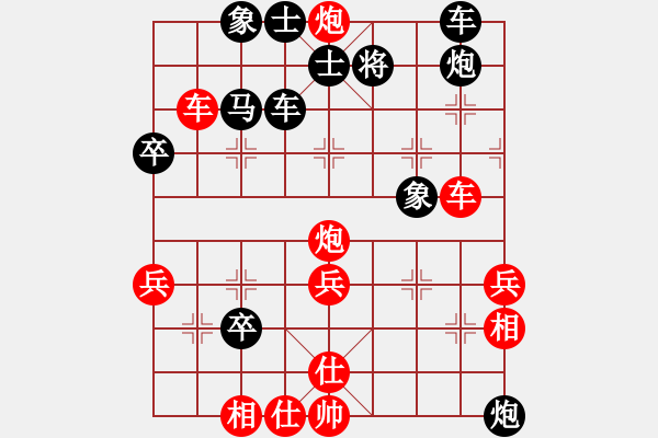 象棋棋譜圖片：一分快棋王(1段)-勝-跑馬溜溜(2段) - 步數(shù)：50 