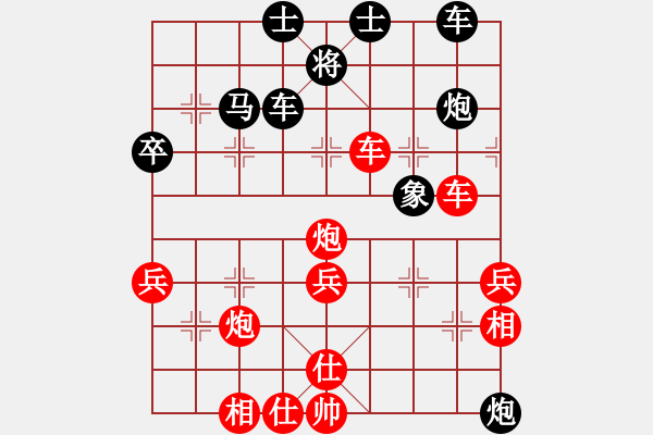 象棋棋譜圖片：一分快棋王(1段)-勝-跑馬溜溜(2段) - 步數(shù)：60 