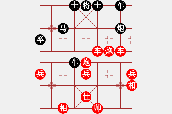 象棋棋譜圖片：一分快棋王(1段)-勝-跑馬溜溜(2段) - 步數(shù)：70 