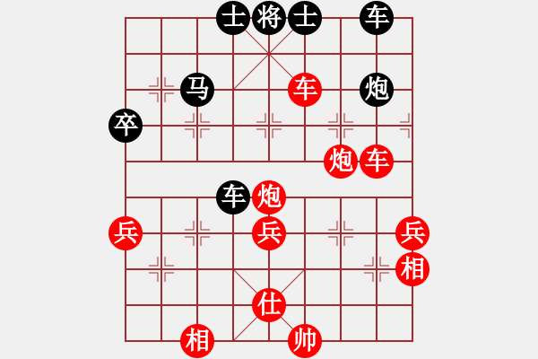 象棋棋譜圖片：一分快棋王(1段)-勝-跑馬溜溜(2段) - 步數(shù)：71 