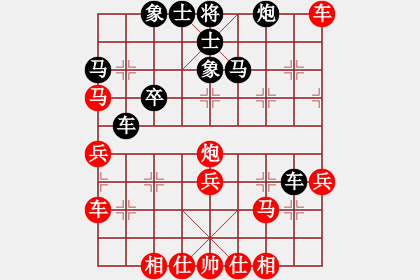 象棋棋譜圖片：天津 張彬 負(fù) 乾縣隊(duì) 王明虎 - 步數(shù)：40 