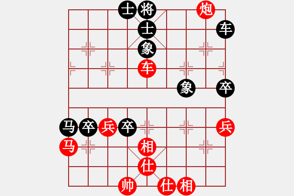 象棋棋譜圖片：漂流鴻船(北斗)-和-叼著煙的人(天罡) - 步數(shù)：100 