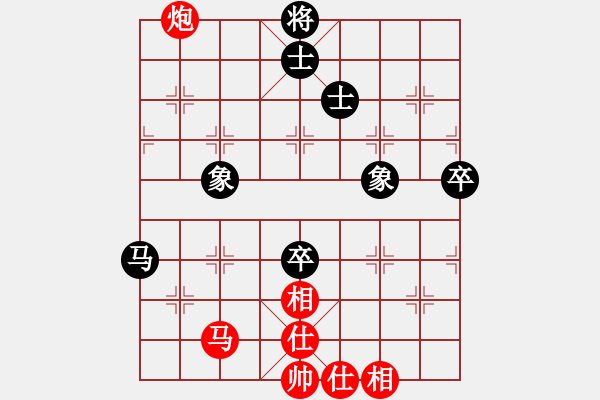 象棋棋譜圖片：漂流鴻船(北斗)-和-叼著煙的人(天罡) - 步數(shù)：120 