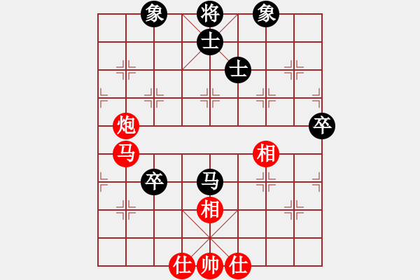 象棋棋譜圖片：漂流鴻船(北斗)-和-叼著煙的人(天罡) - 步數(shù)：180 