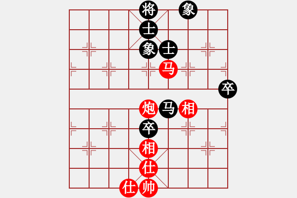 象棋棋譜圖片：漂流鴻船(北斗)-和-叼著煙的人(天罡) - 步數(shù)：190 