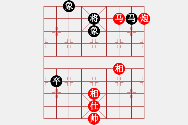 象棋棋譜圖片：漂流鴻船(北斗)-和-叼著煙的人(天罡) - 步數(shù)：330 