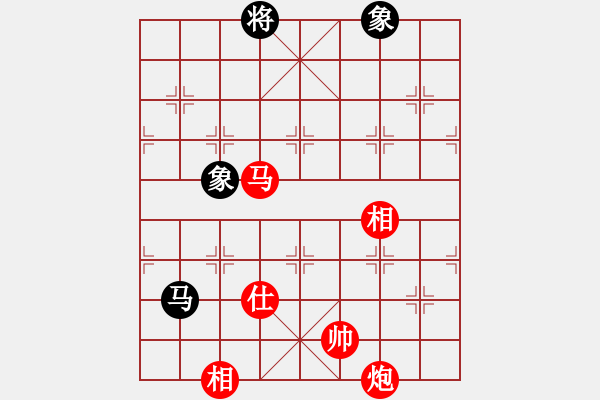 象棋棋譜圖片：漂流鴻船(北斗)-和-叼著煙的人(天罡) - 步數(shù)：390 