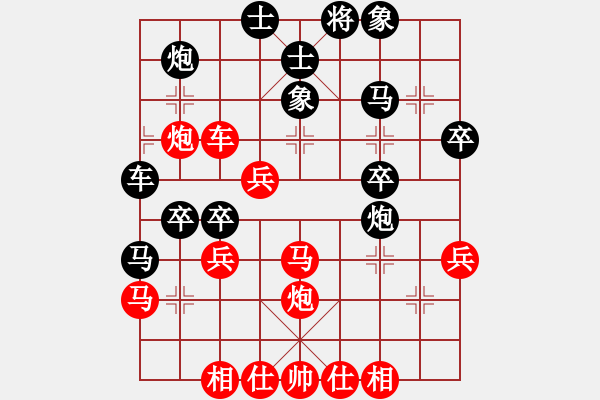 象棋棋譜圖片：漂流鴻船(北斗)-和-叼著煙的人(天罡) - 步數(shù)：50 