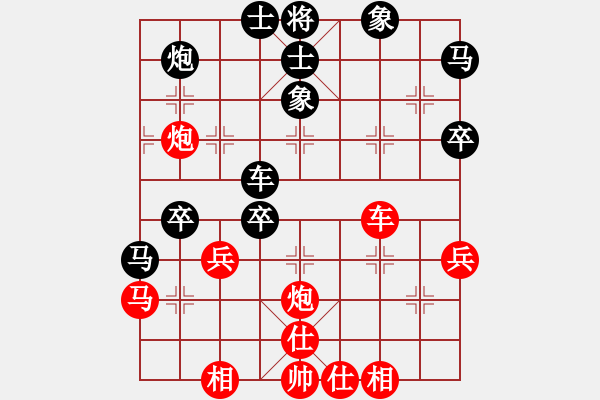 象棋棋譜圖片：漂流鴻船(北斗)-和-叼著煙的人(天罡) - 步數(shù)：60 