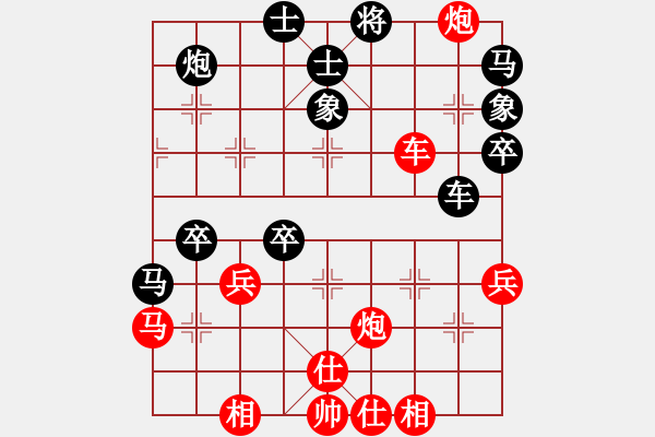 象棋棋譜圖片：漂流鴻船(北斗)-和-叼著煙的人(天罡) - 步數(shù)：70 