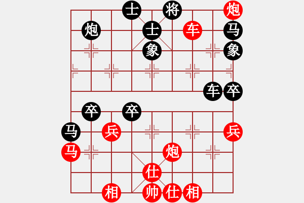 象棋棋譜圖片：漂流鴻船(北斗)-和-叼著煙的人(天罡) - 步數(shù)：80 