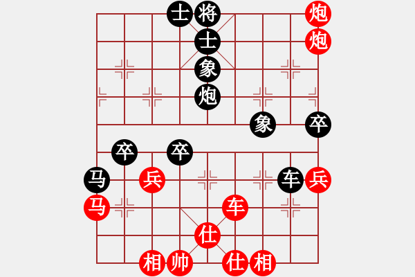 象棋棋譜圖片：漂流鴻船(北斗)-和-叼著煙的人(天罡) - 步數(shù)：90 